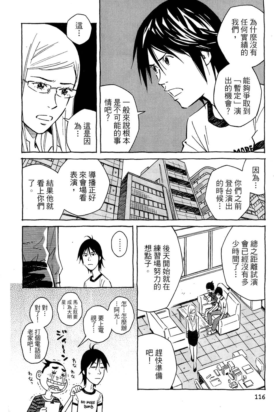 第117页