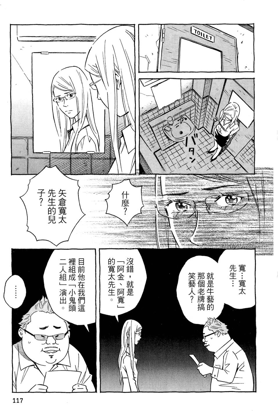 第118页