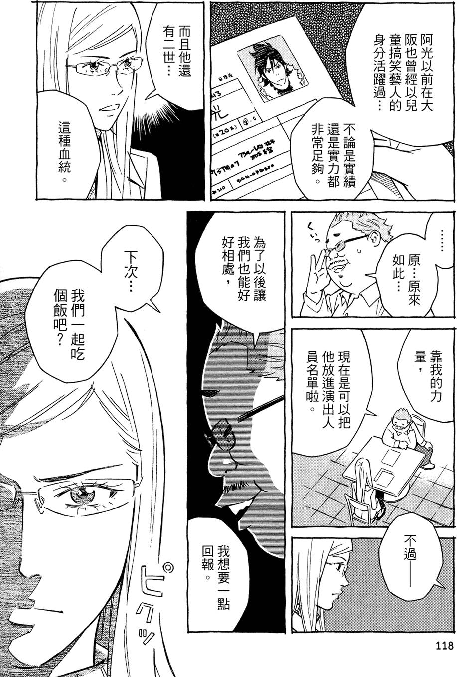第119页