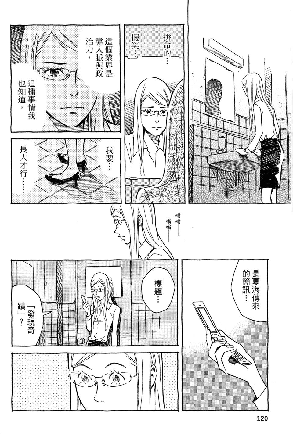 第121页