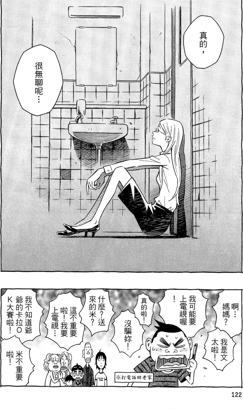 第123页