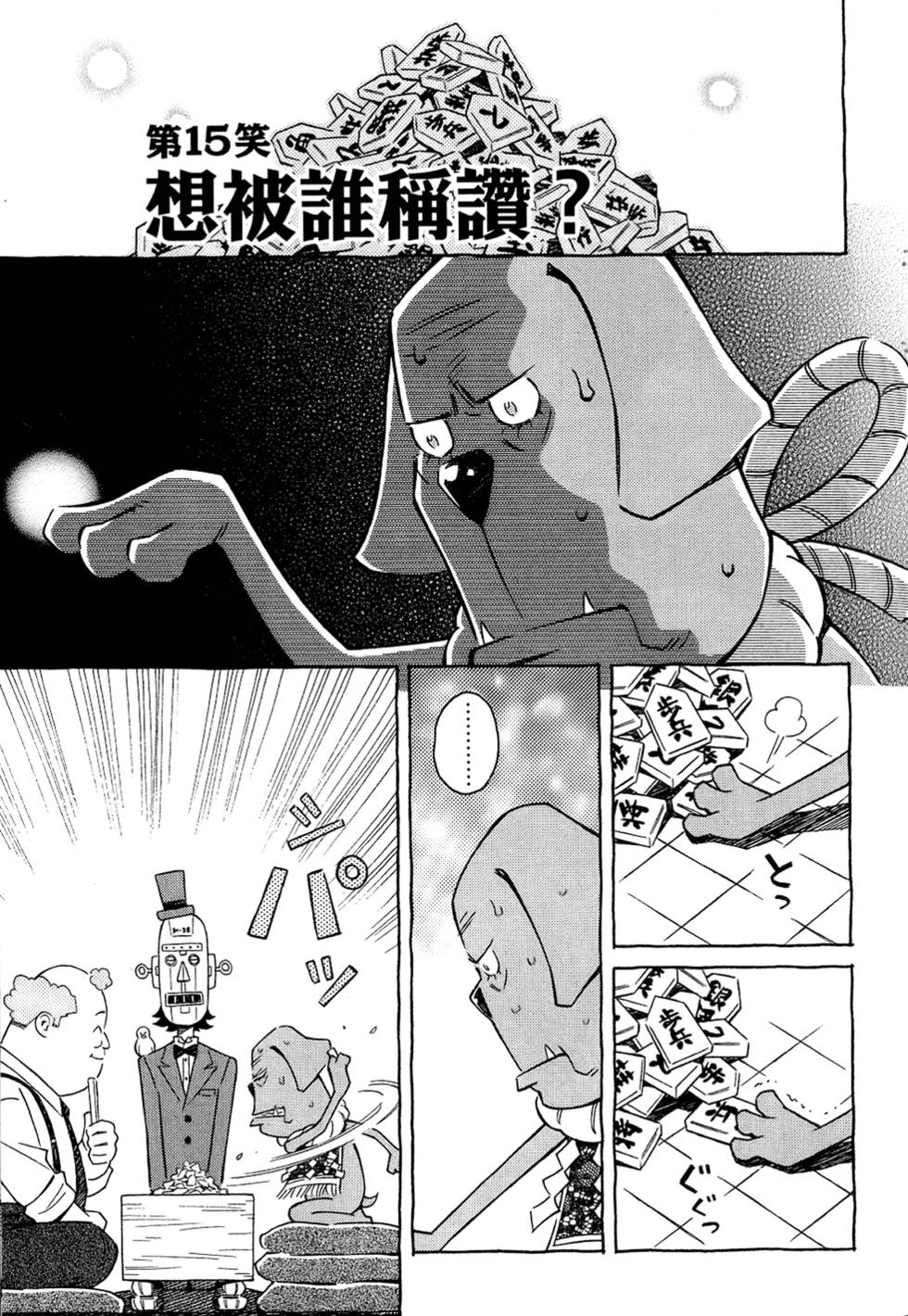 第124页