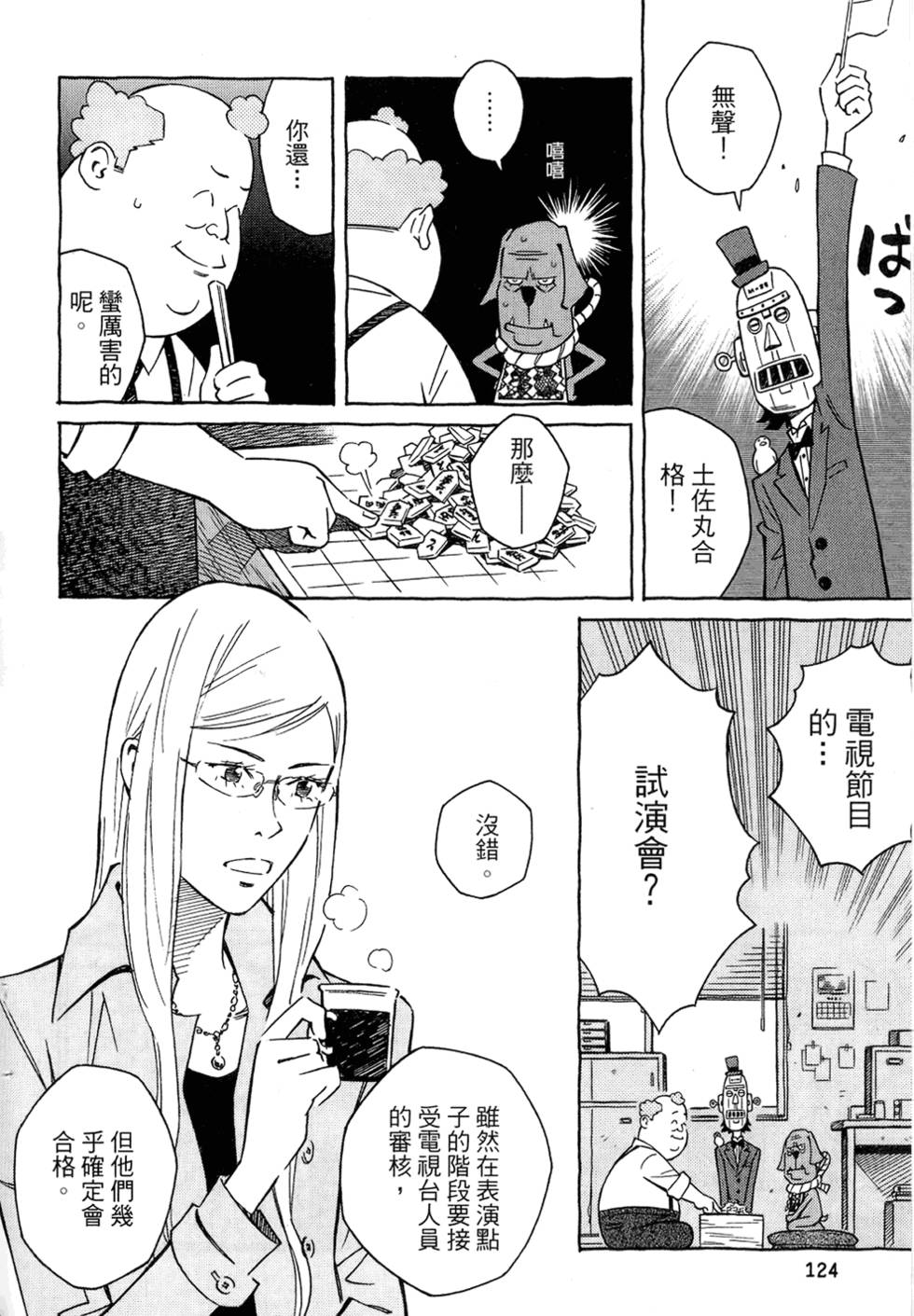 第125页