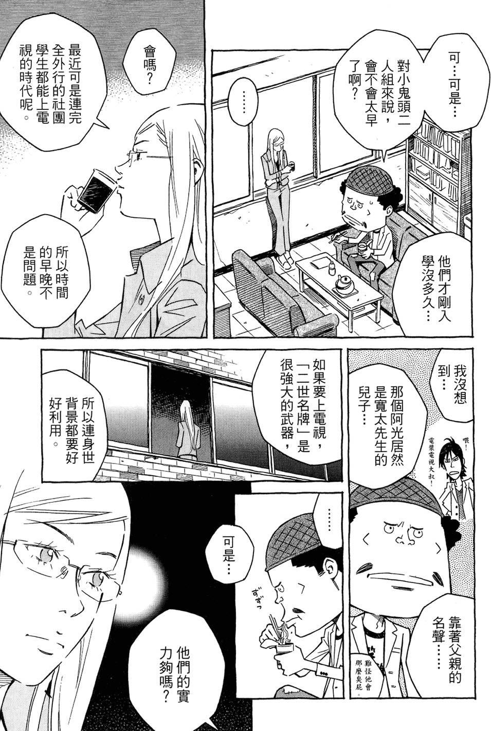 第126页