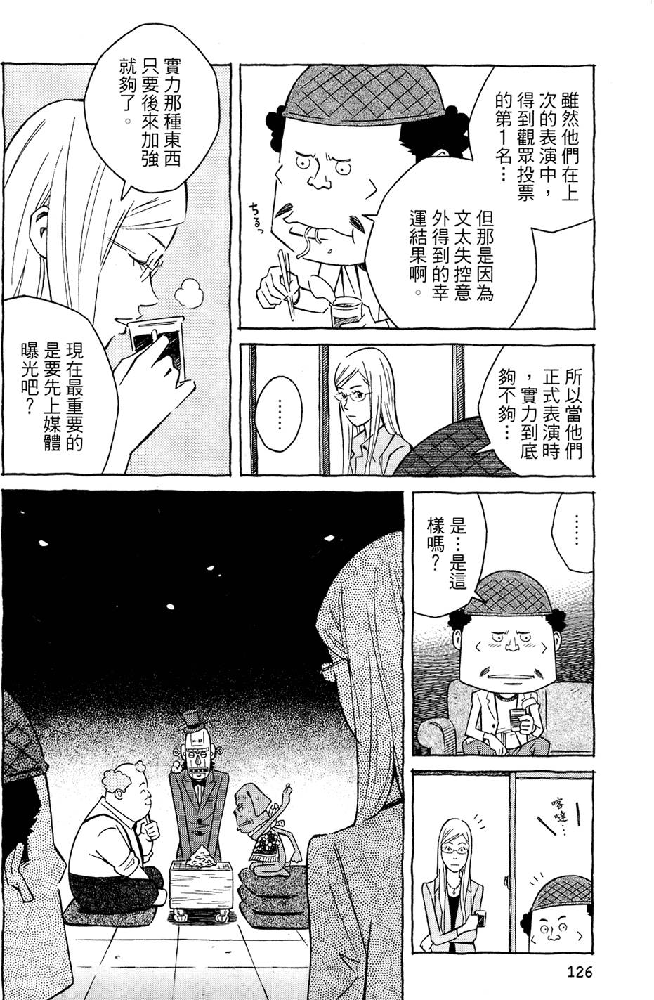 第127页