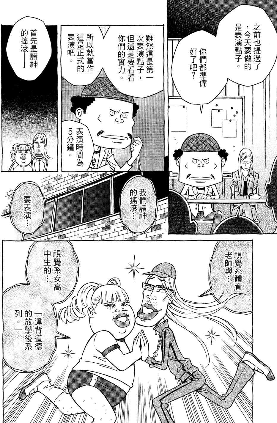 第129页