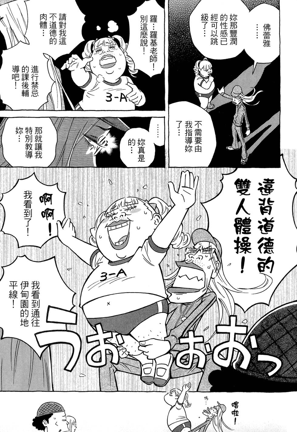 第130页