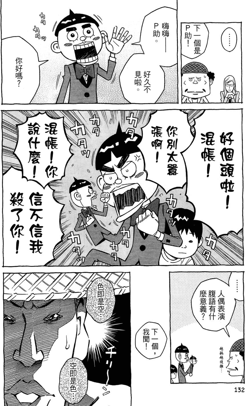 第131页