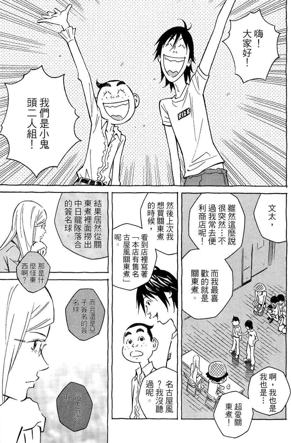 第134页
