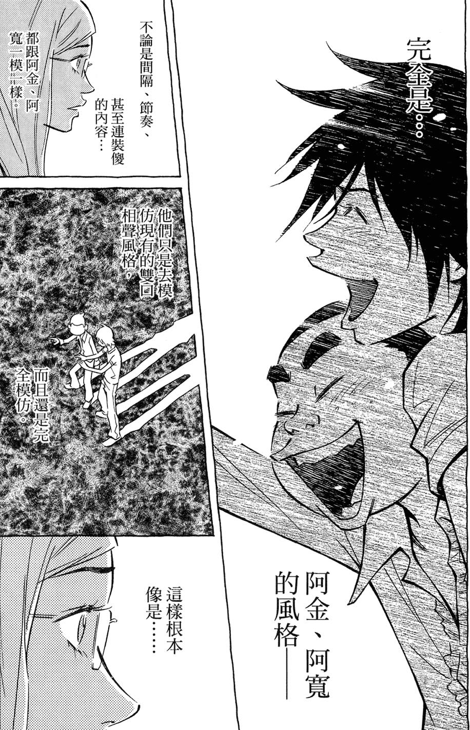 第136页