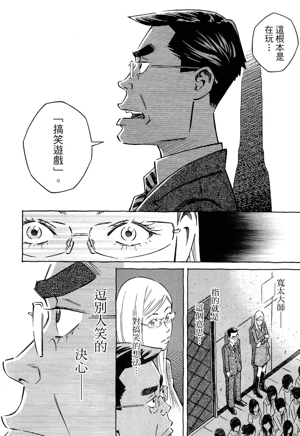 第137页