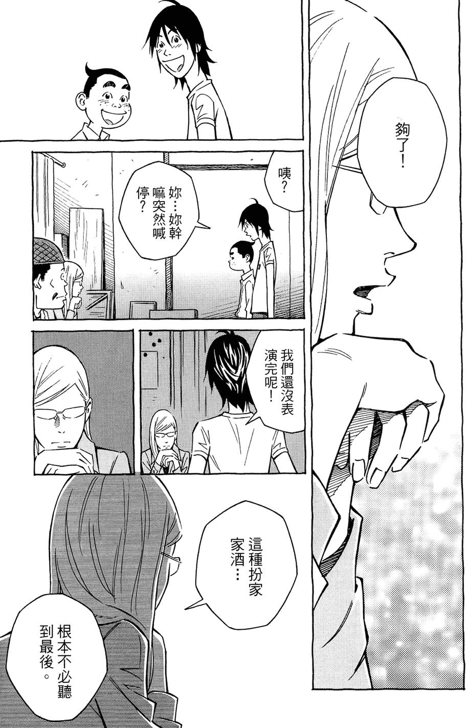 第138页