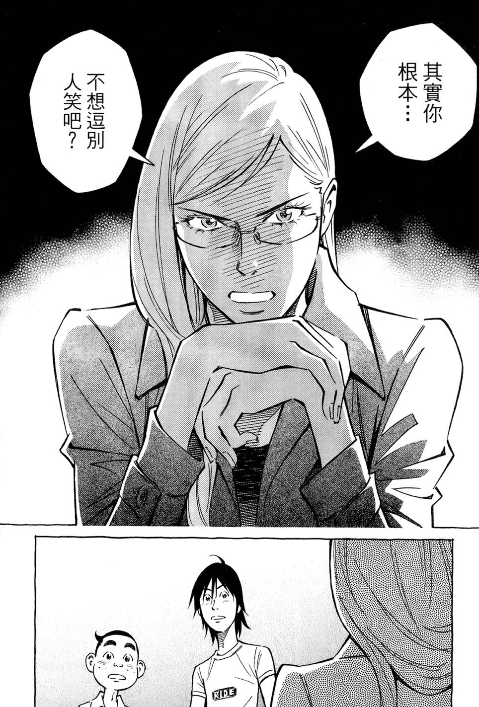 第139页