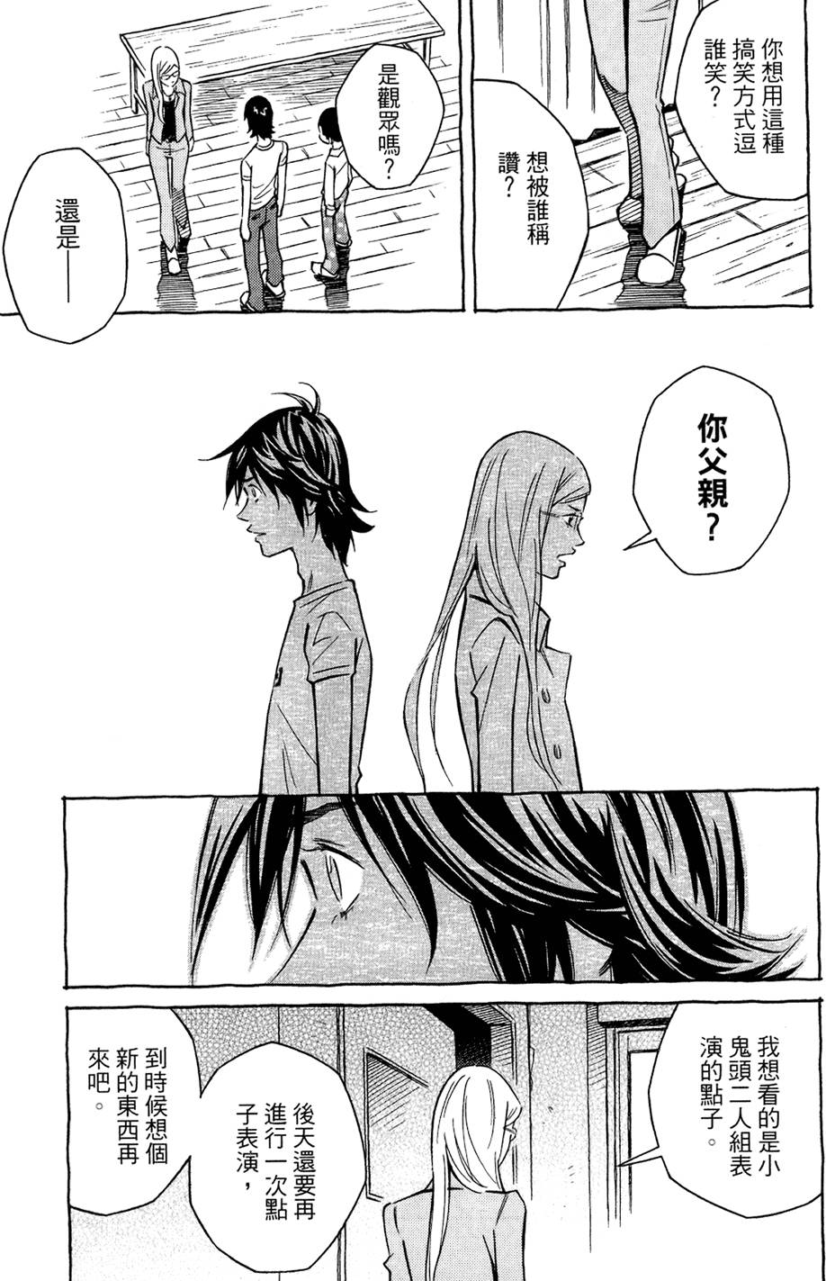 第140页