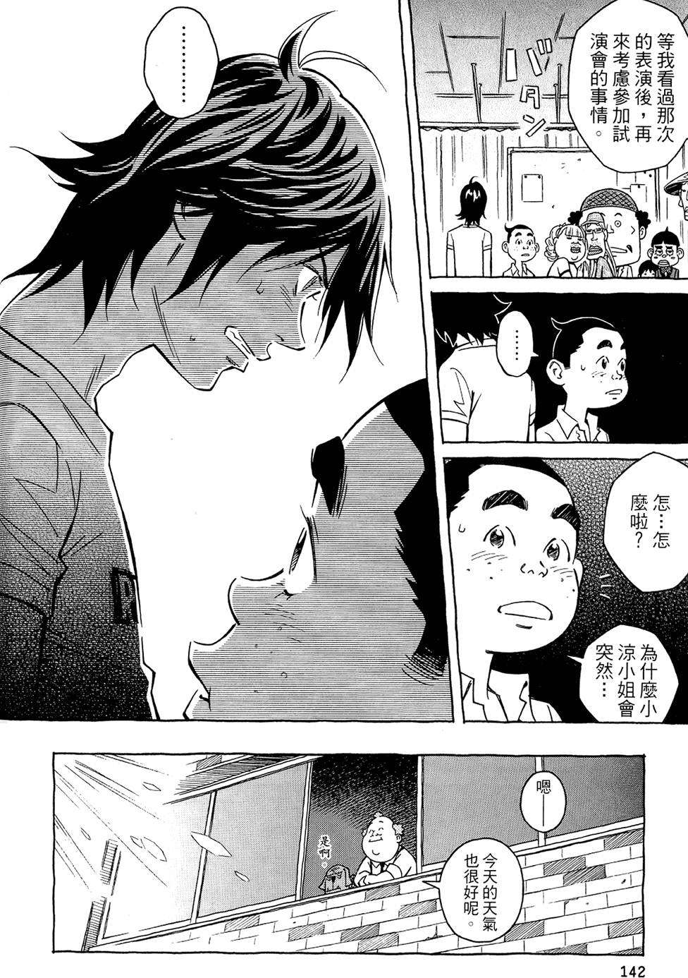 第141页