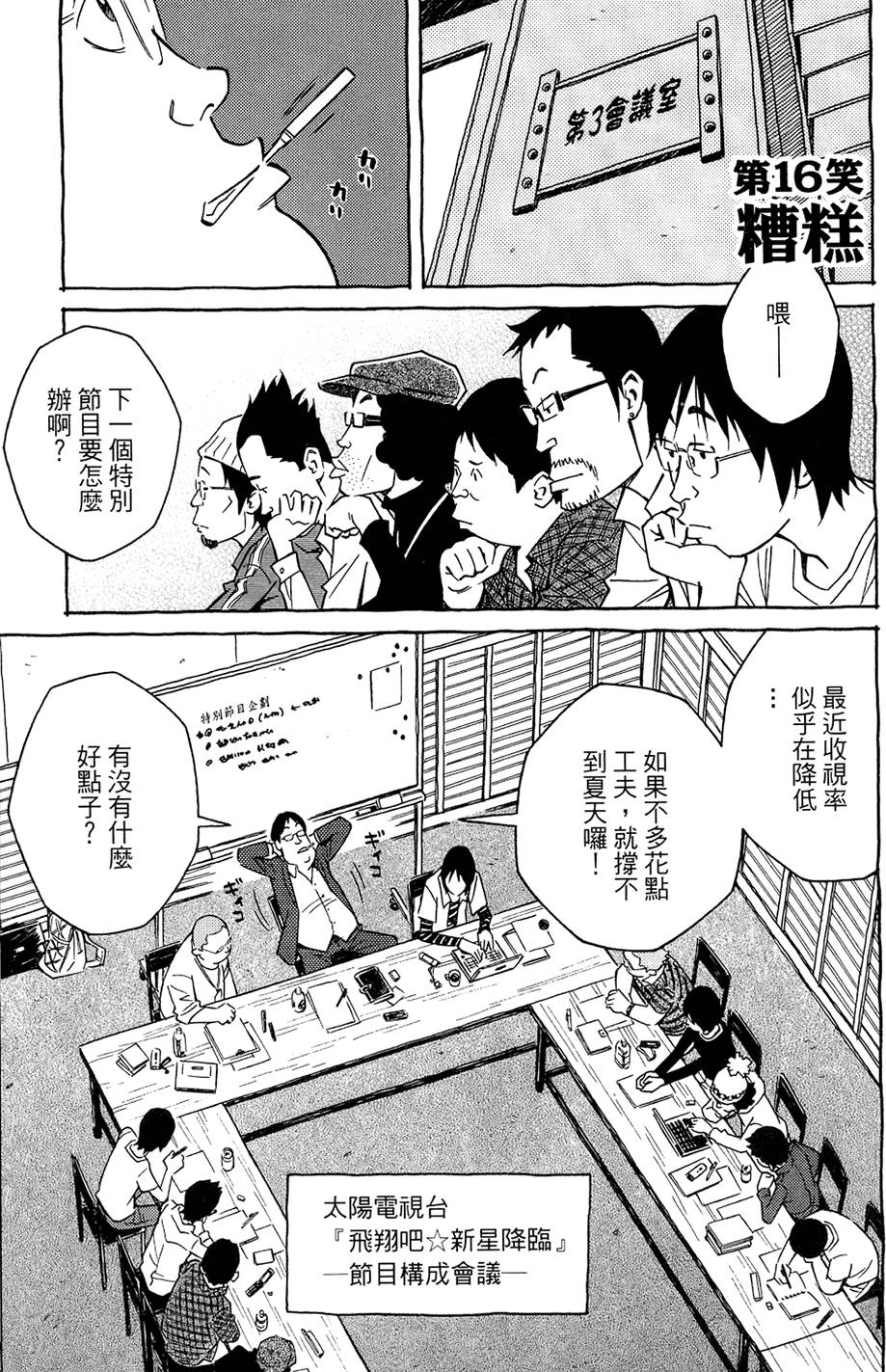 第142页