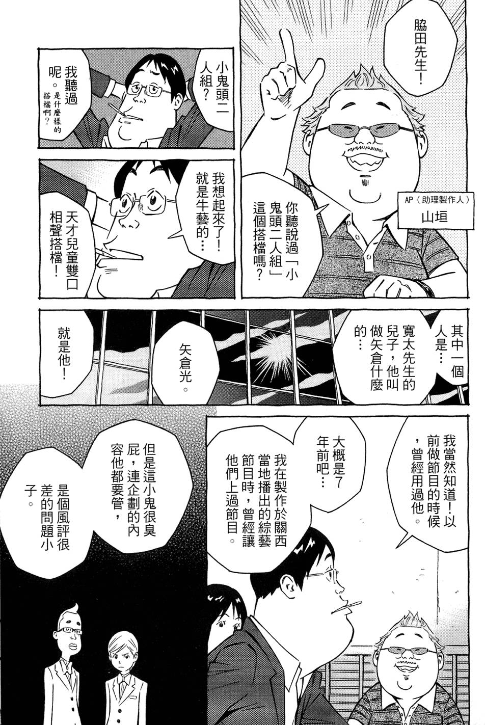 第144页