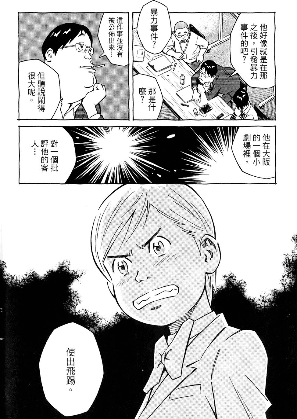 第145页