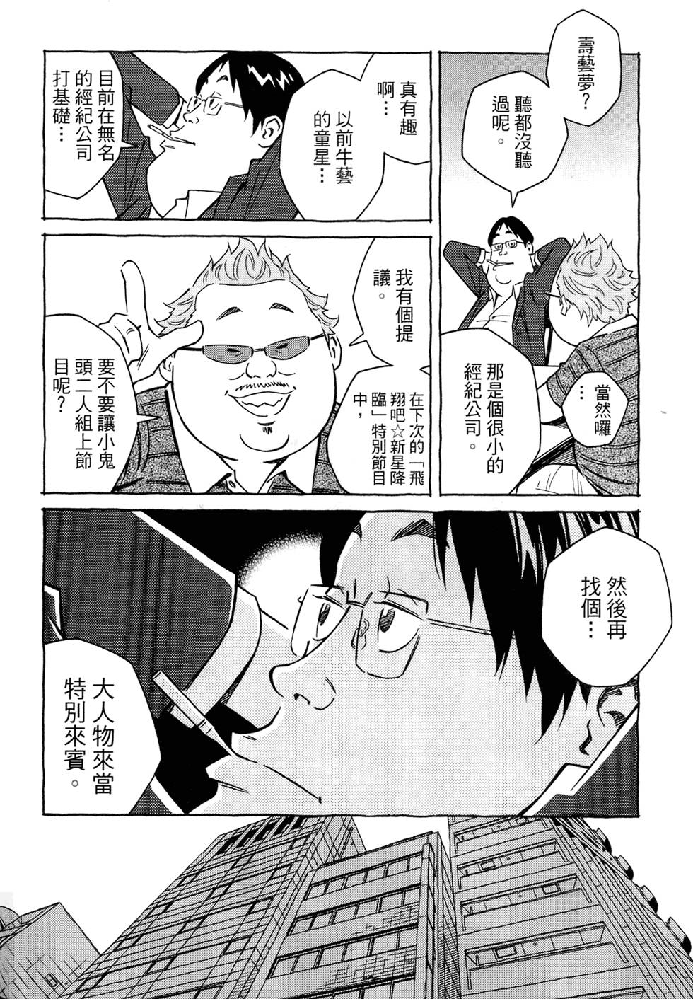 第147页