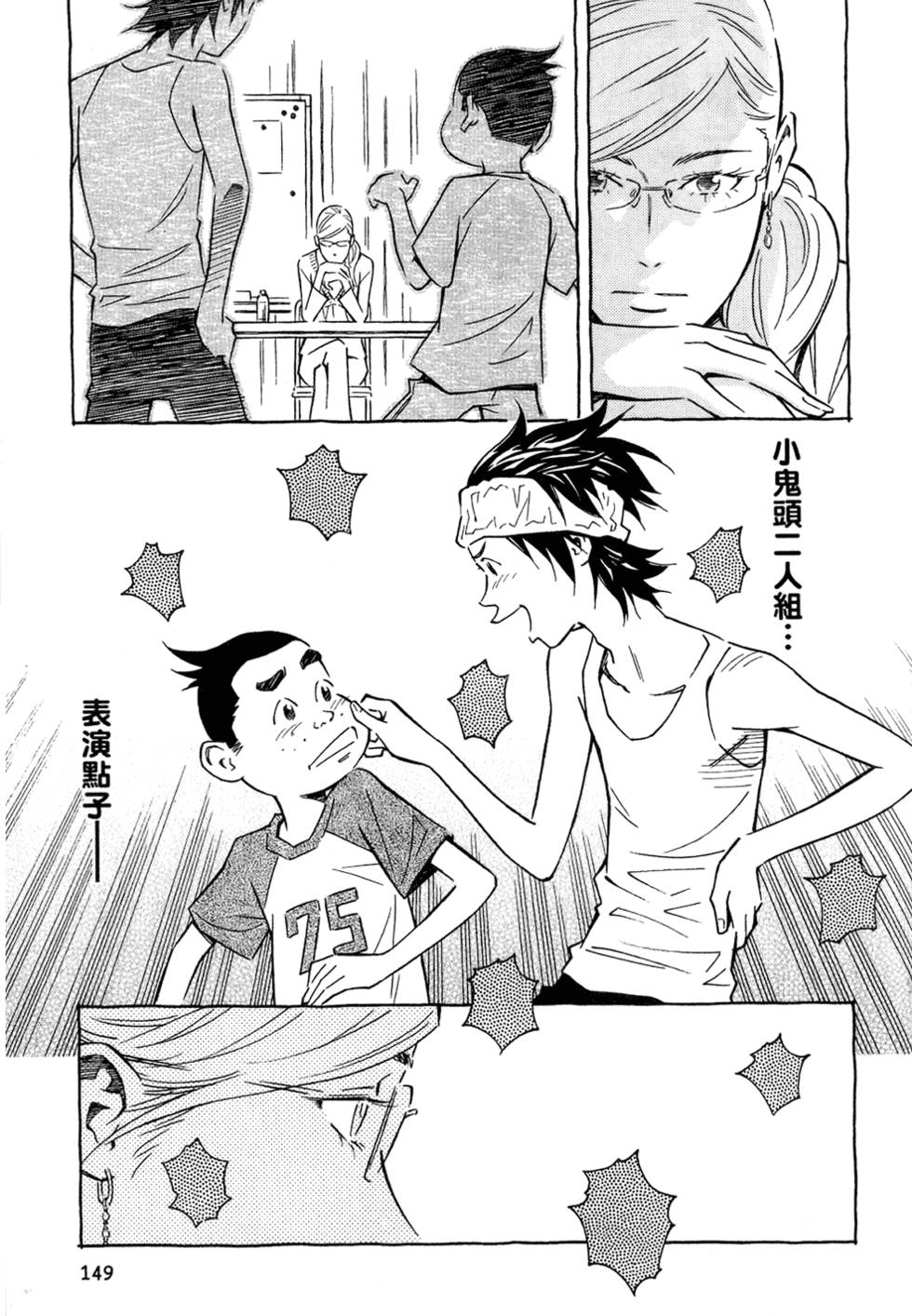 第148页