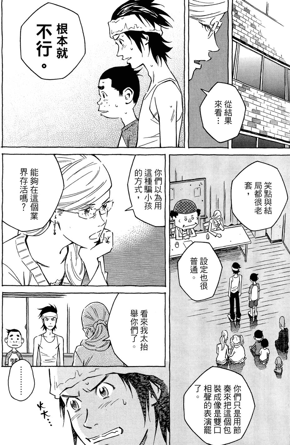 第149页