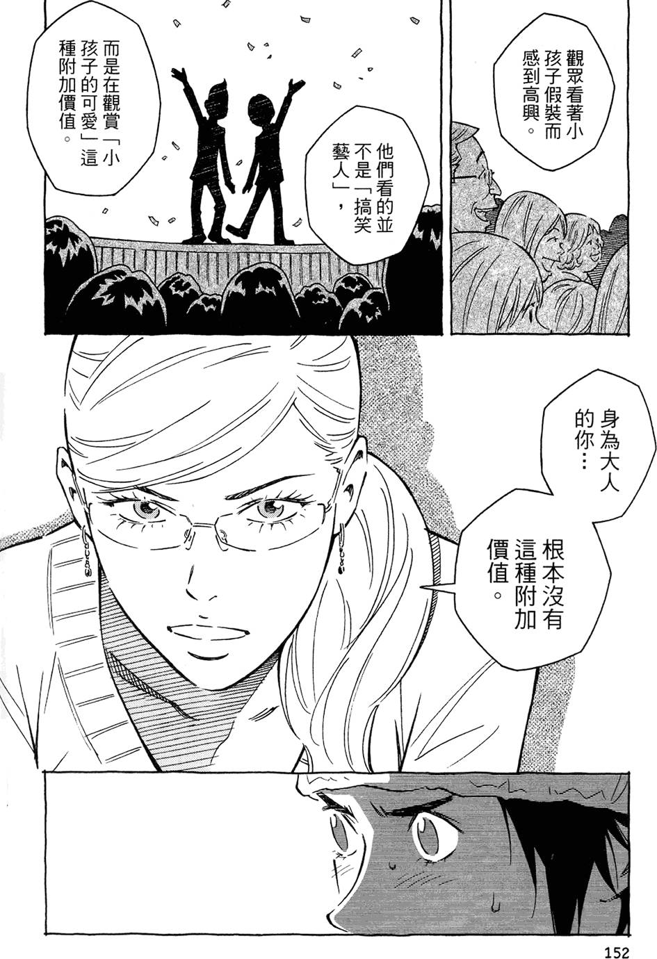 第151页