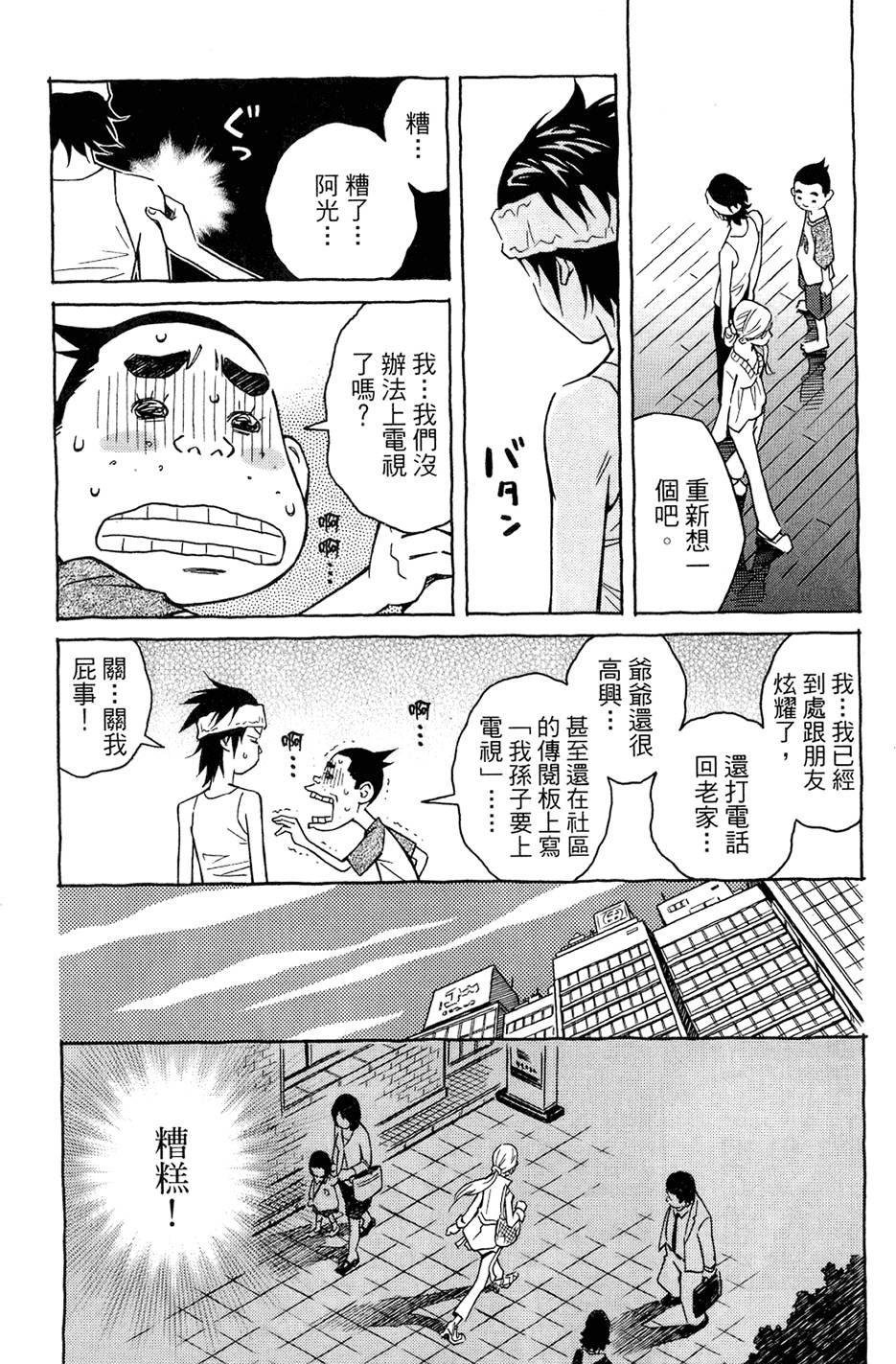 第152页