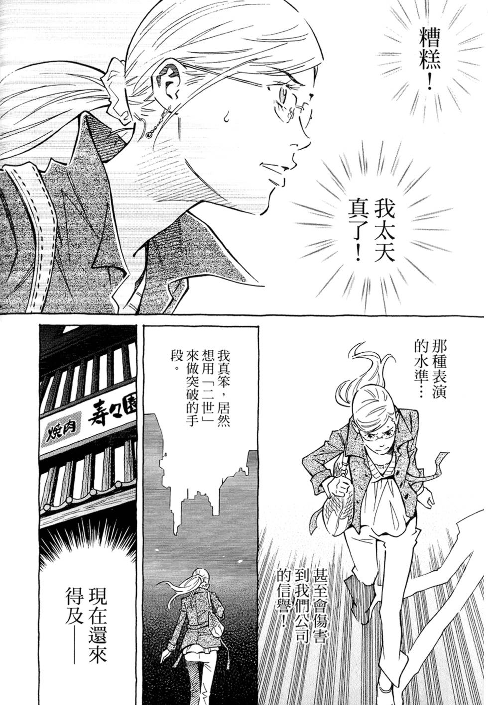 第153页