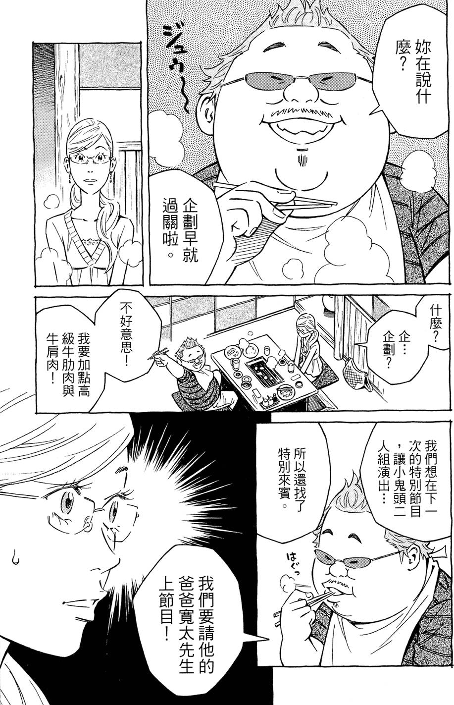 第154页