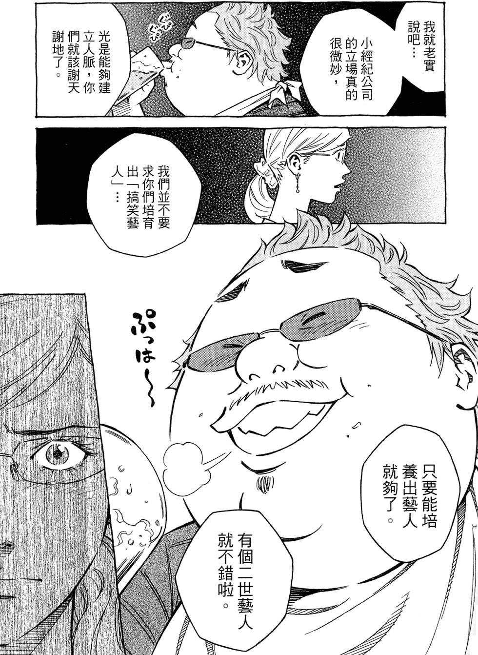 第156页