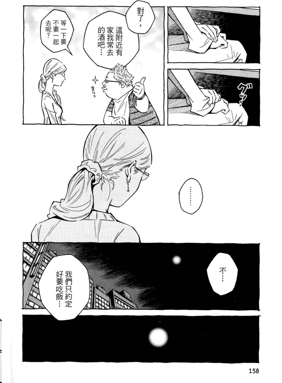第157页