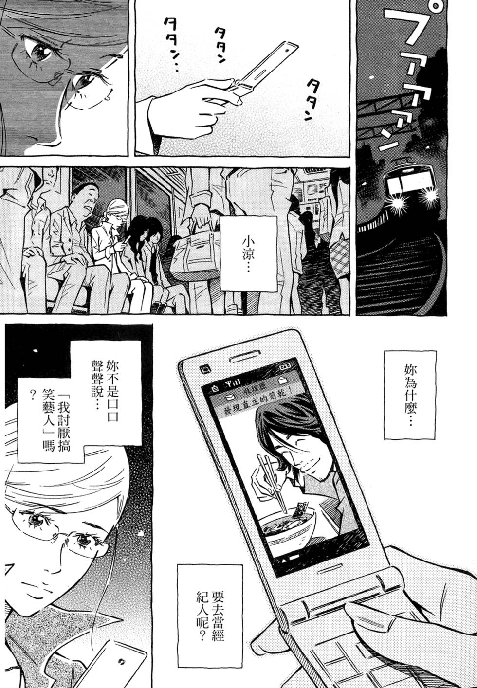 第158页