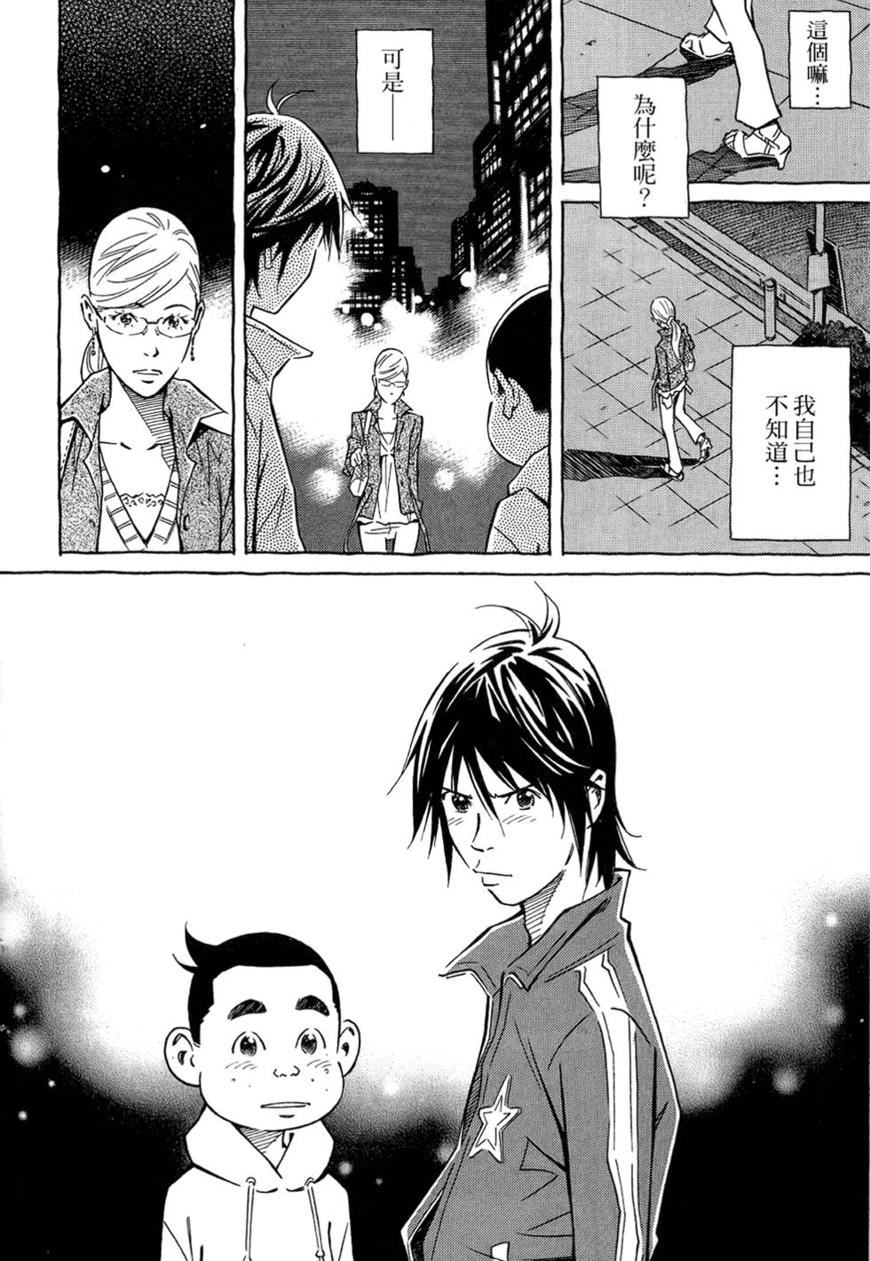 第159页