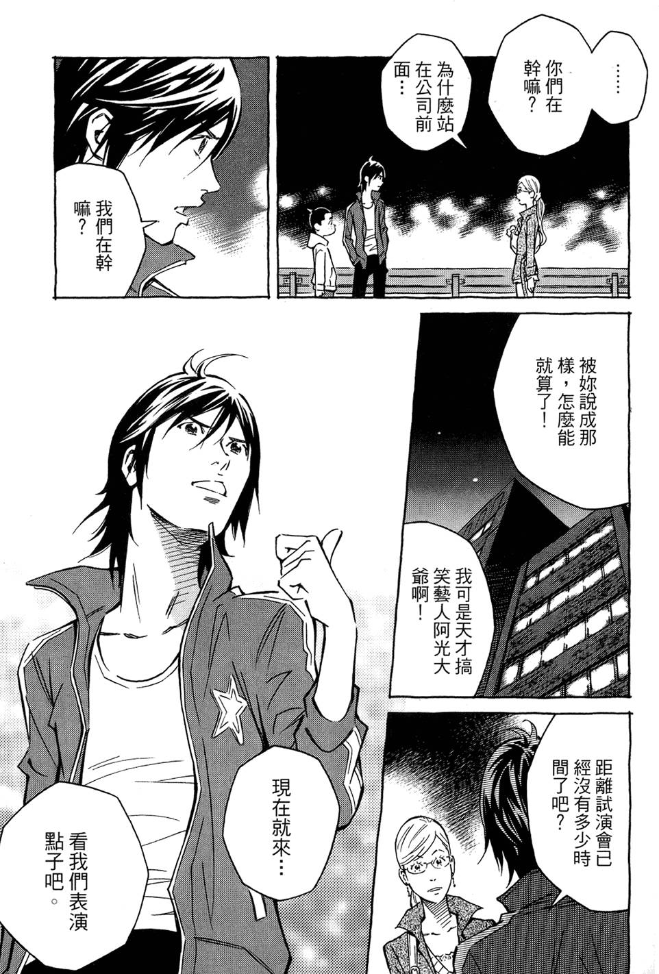 第160页