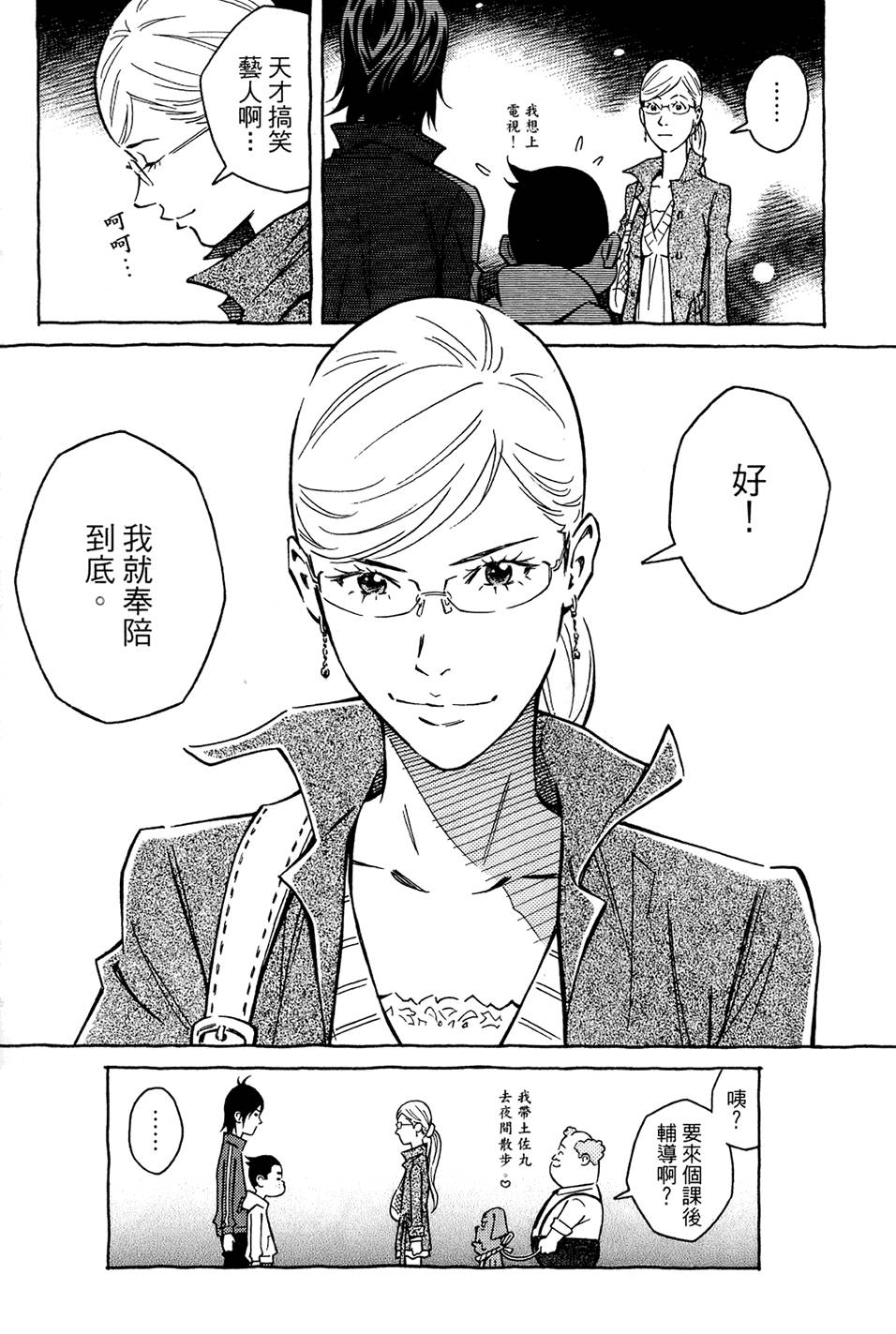 第161页