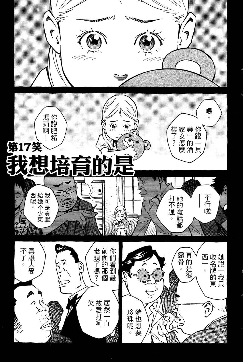 第162页