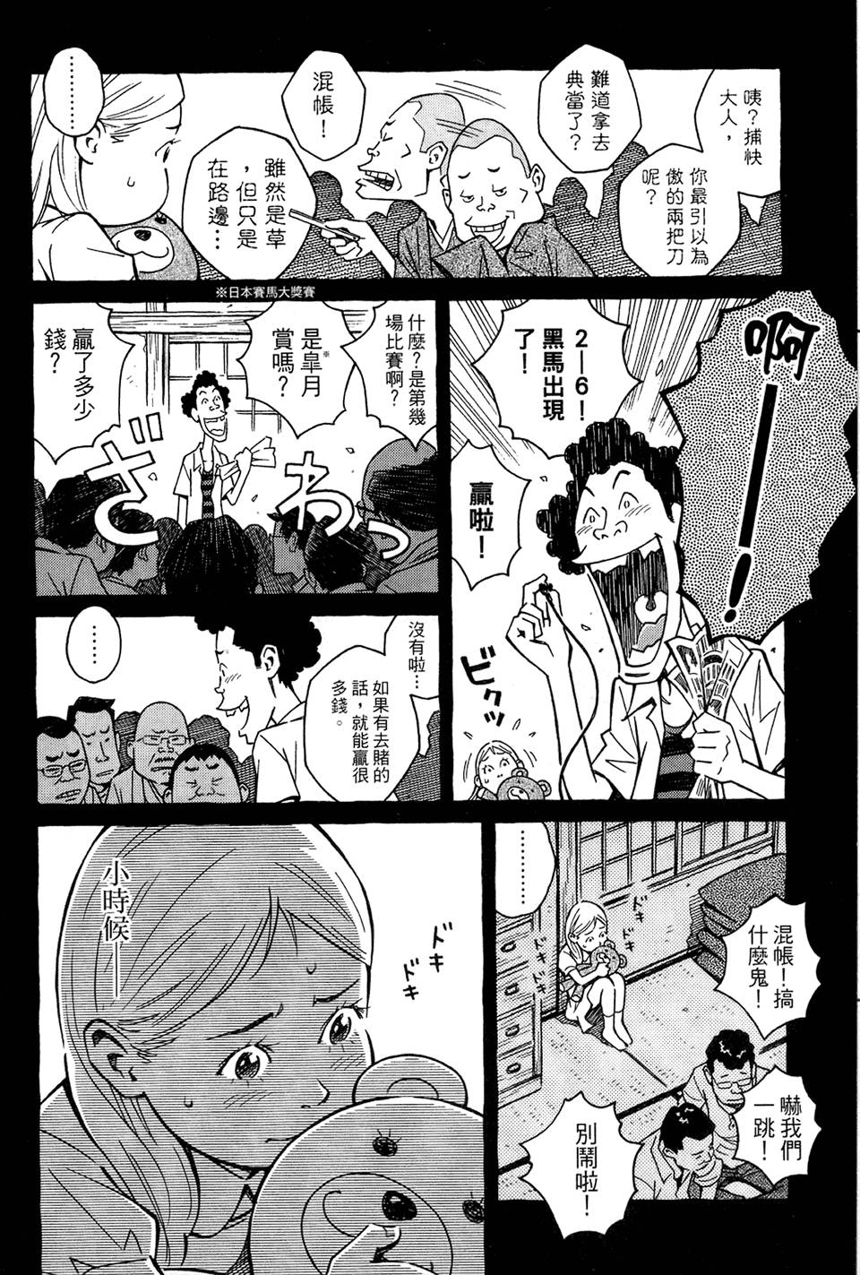 第163页