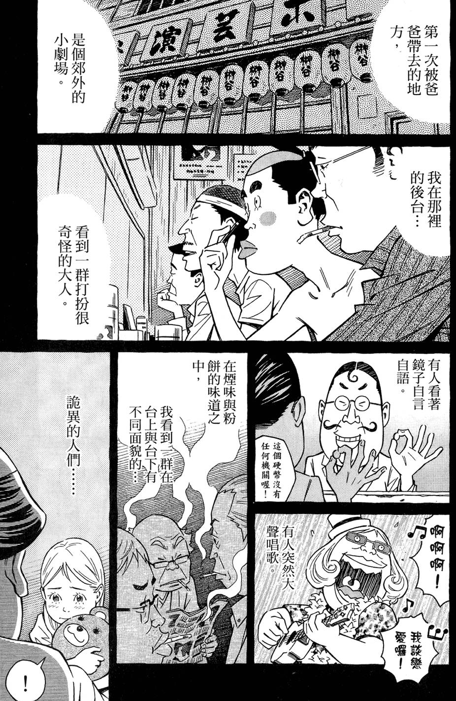 第164页