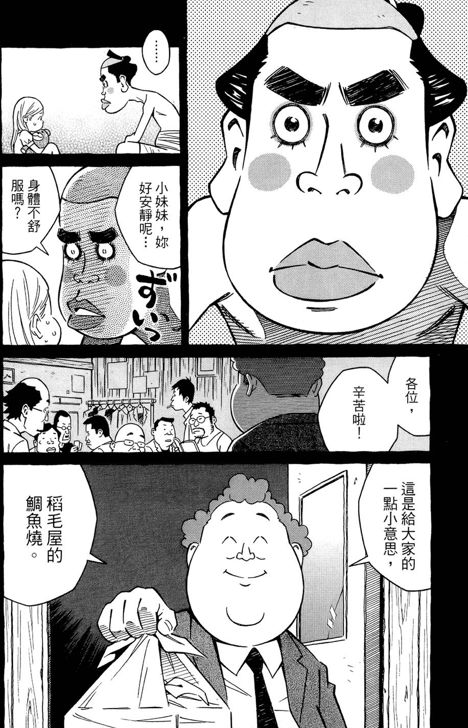 第165页