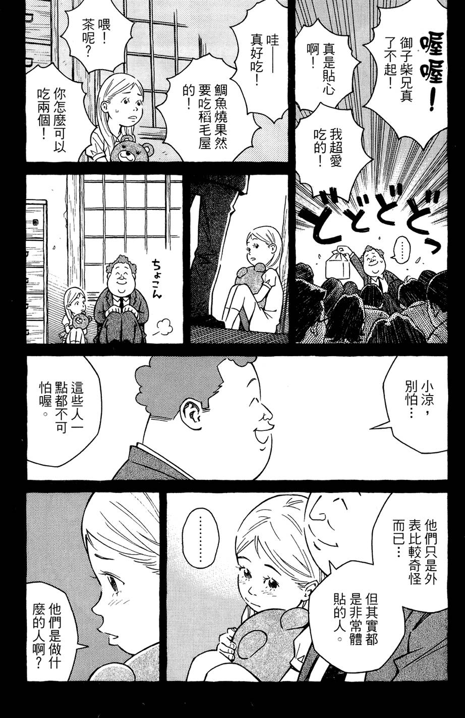 第166页