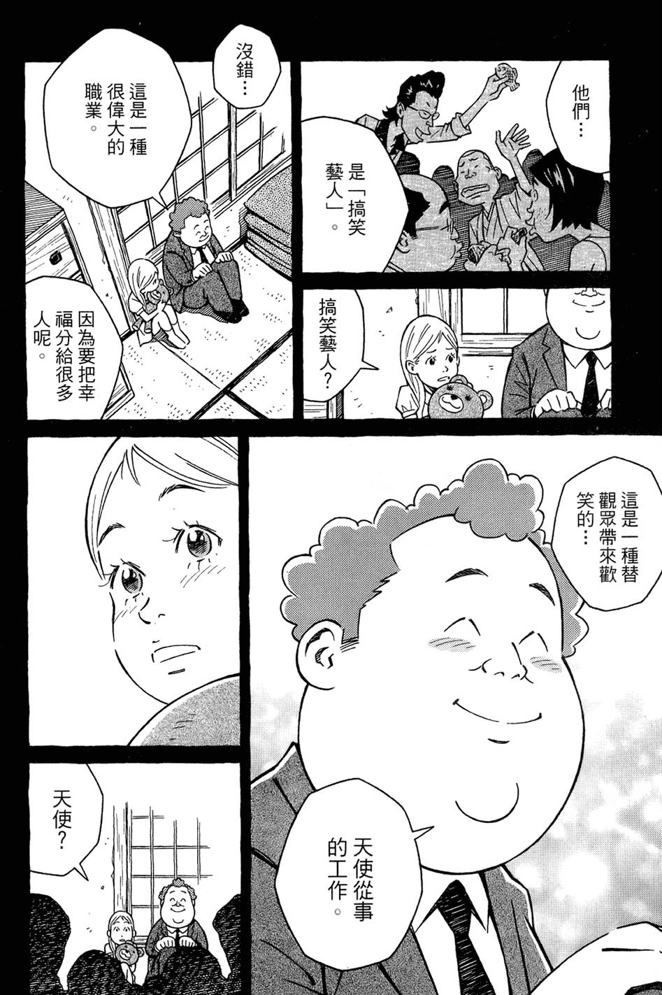 第167页