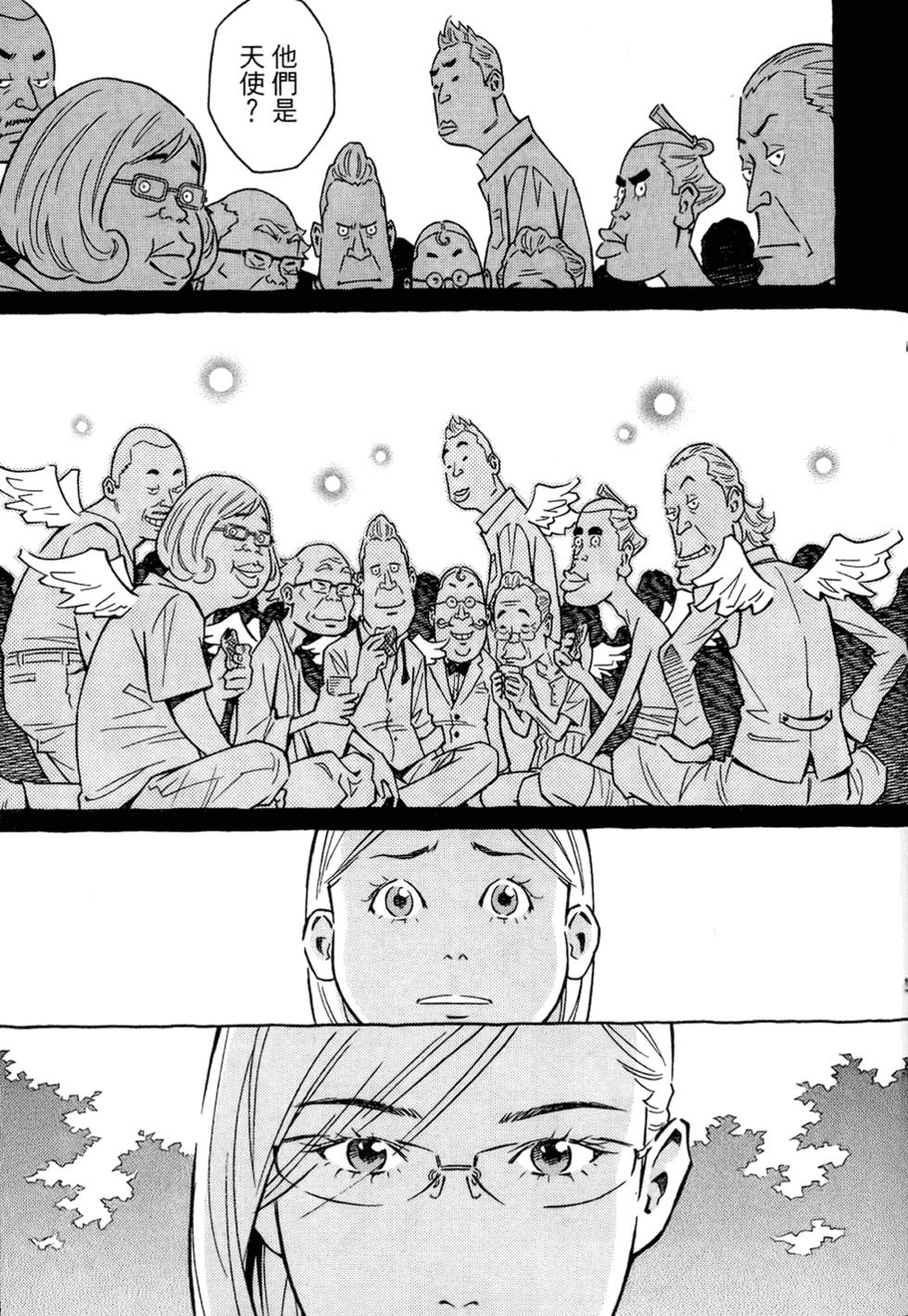 第168页