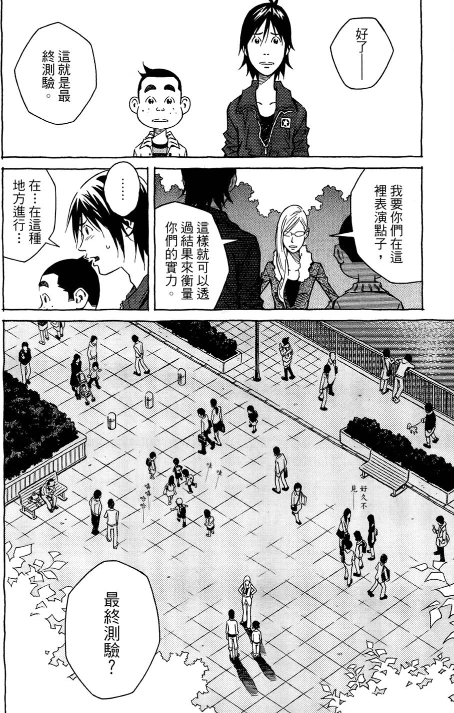 第169页