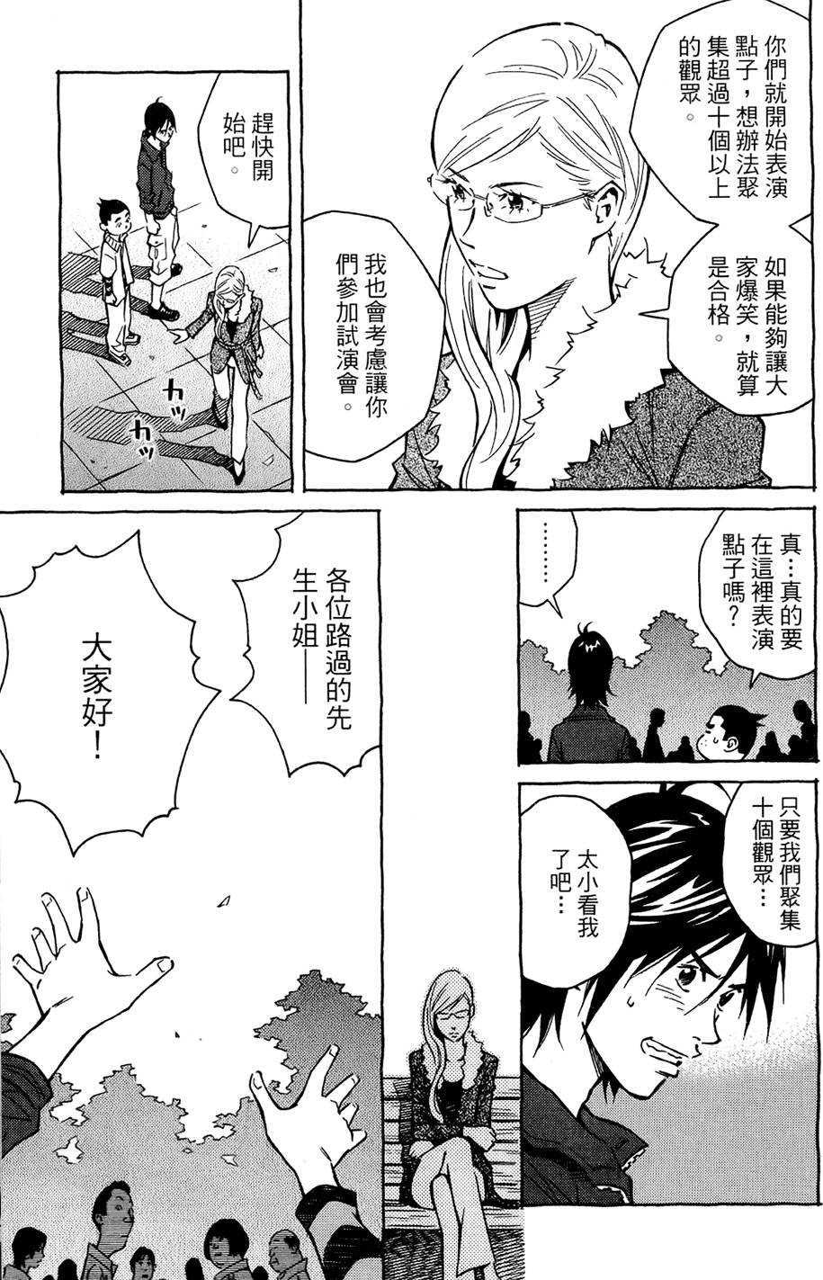 第170页