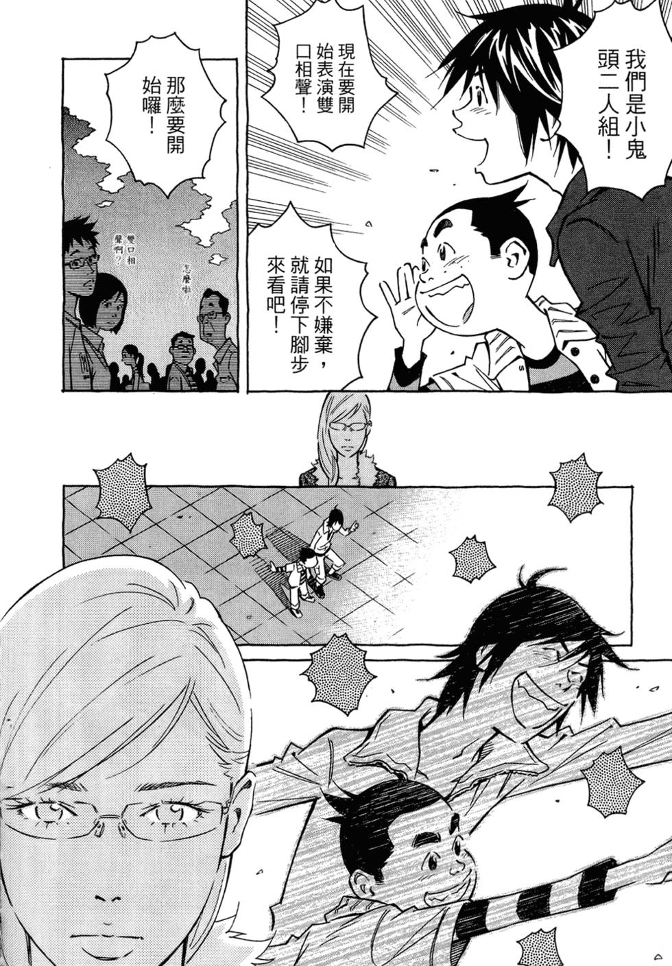 第171页