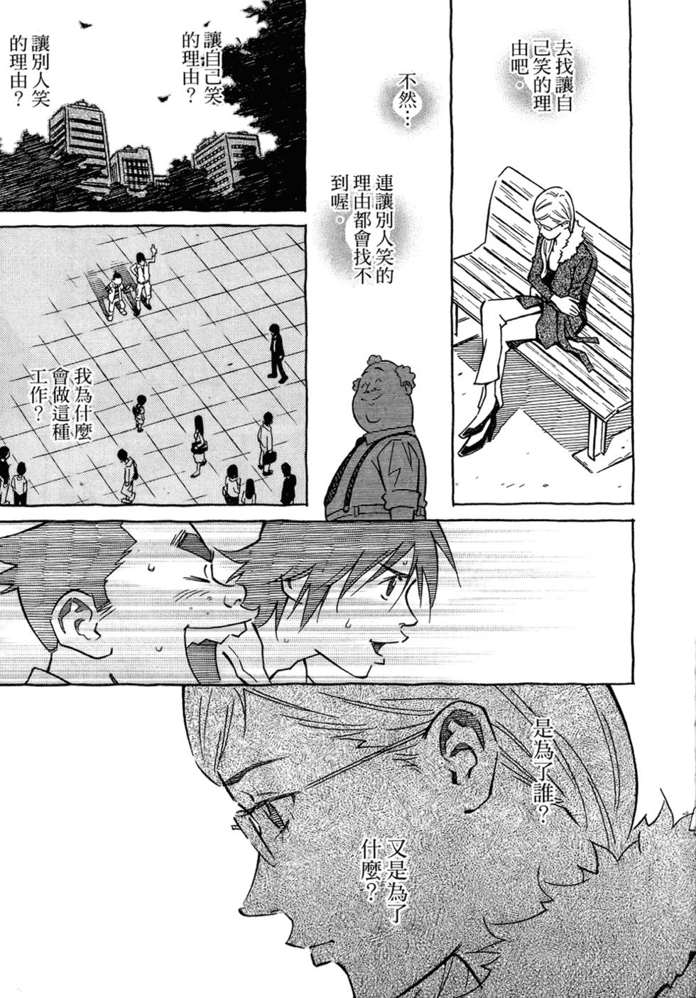 第172页