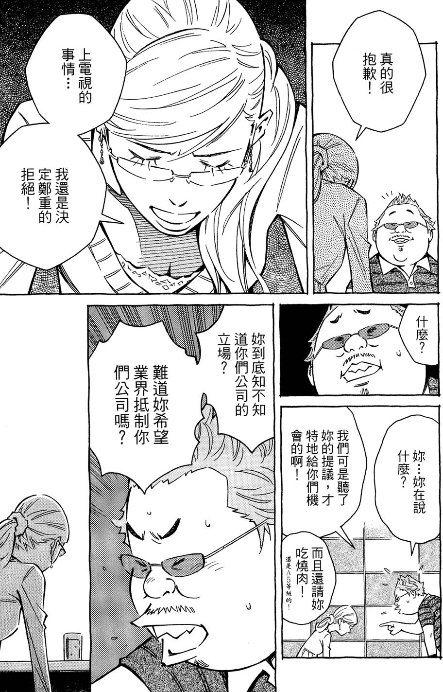 第174页