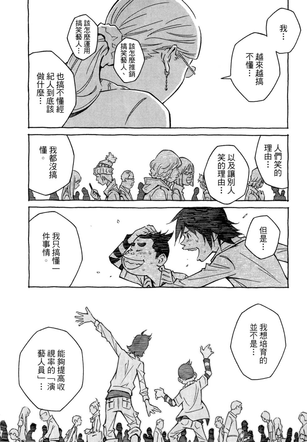 第175页