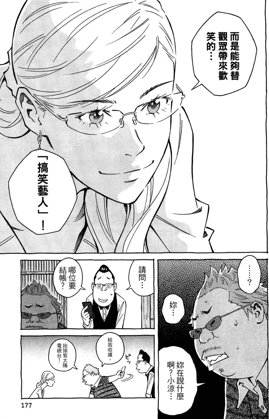 第176页