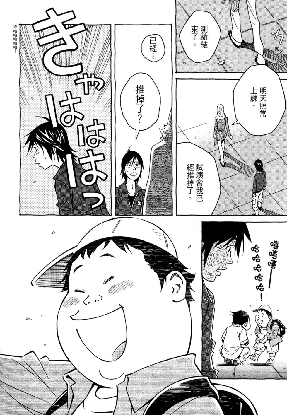 第179页